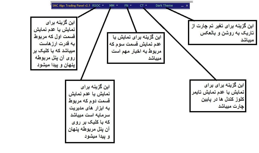 توضیح فارسی2